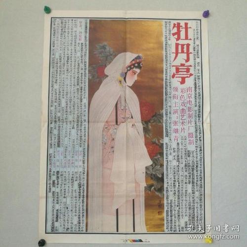 北达科他州立大学硕士offer